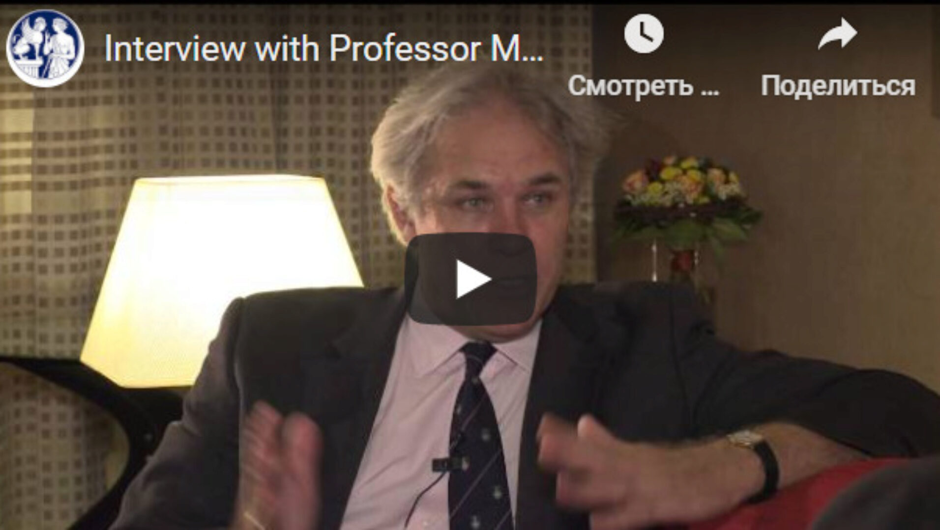 Нейропсихоанализ (Марк Солмс)