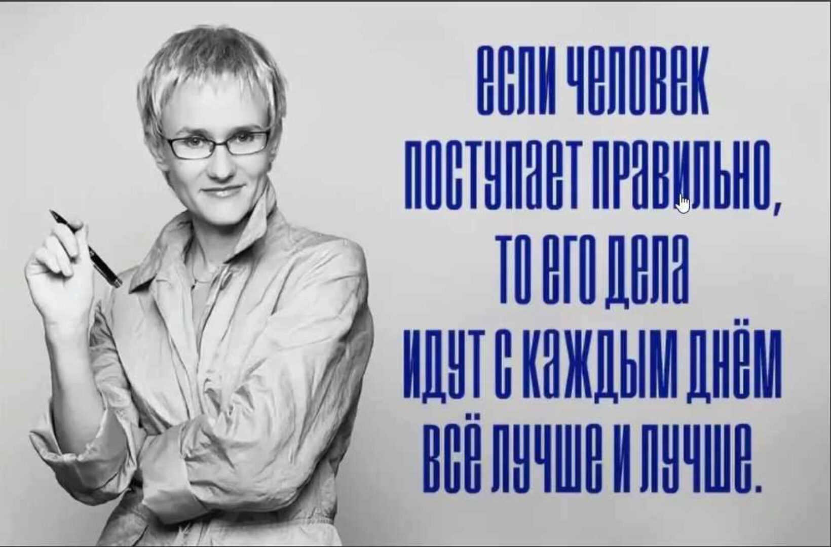 19 лучших тренингов (Наталья Грейс)