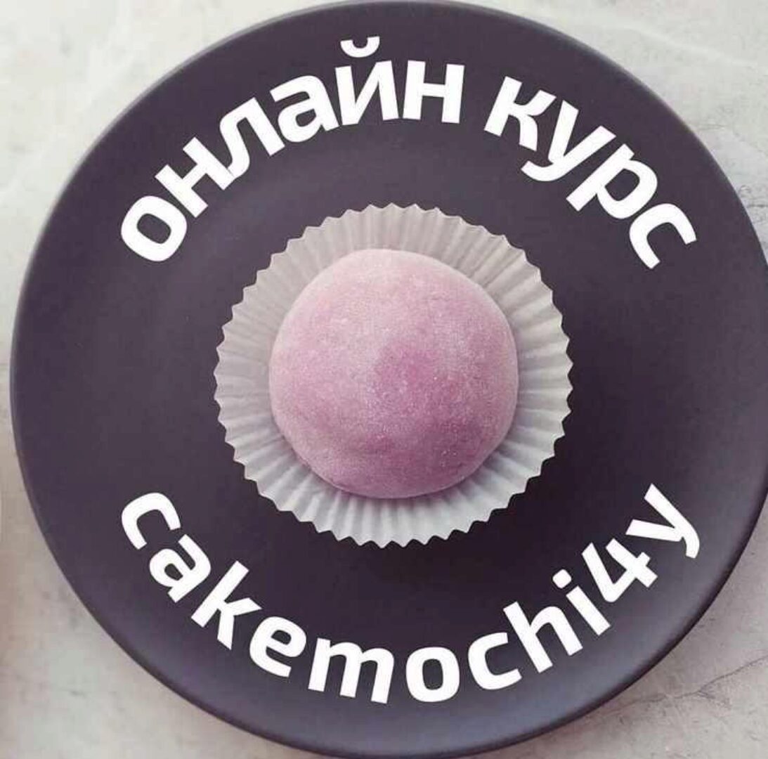 Моти (lupetochka)