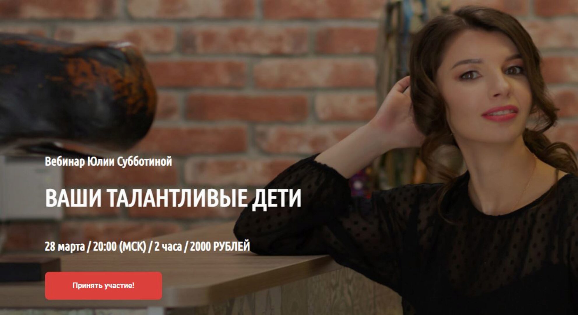 [LabLife] Ваши талантливые дети. Март 2021 (Юлия Субботина)