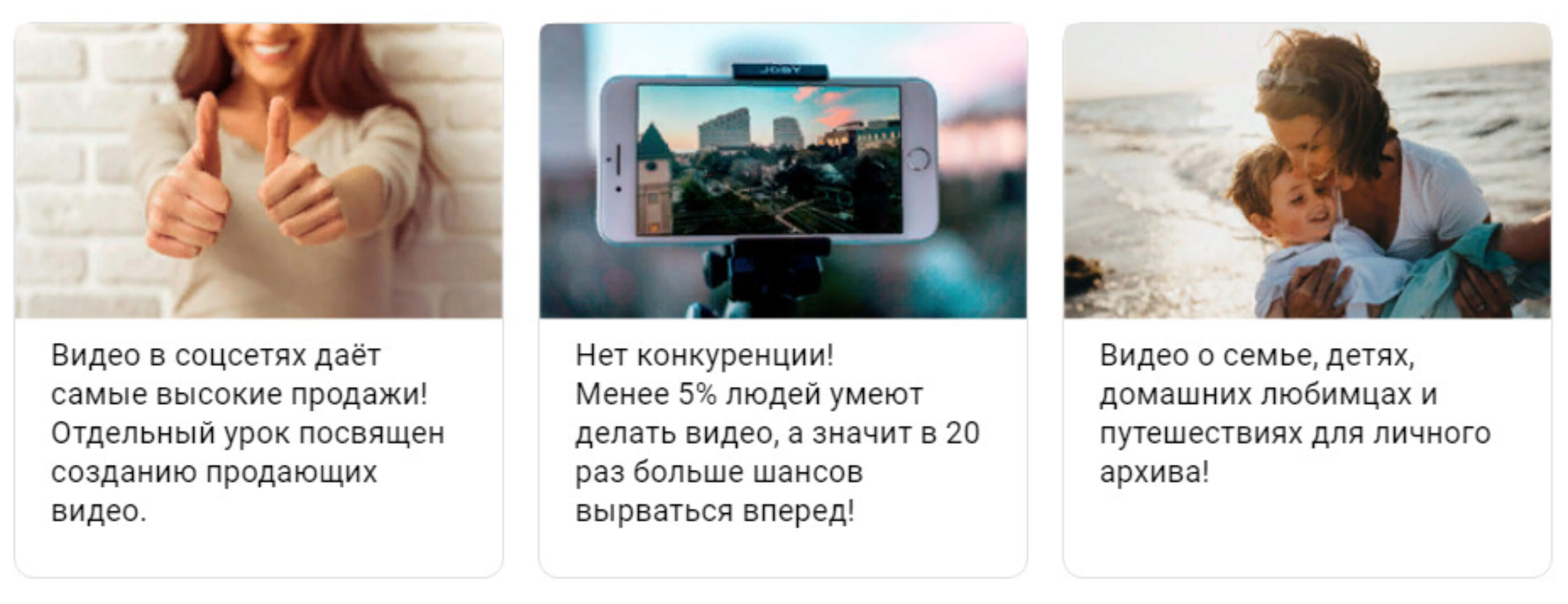 Курс по созданию вкусных видео на телефоне 2021 (Дмитрий Клещёв)