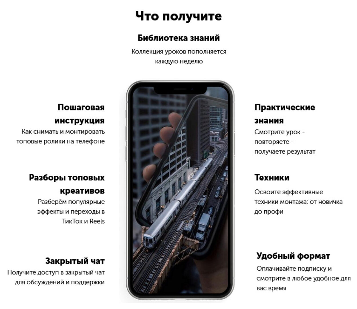 [izibizi] Съемка и монтаж трендовых видео (Дарья Титова)