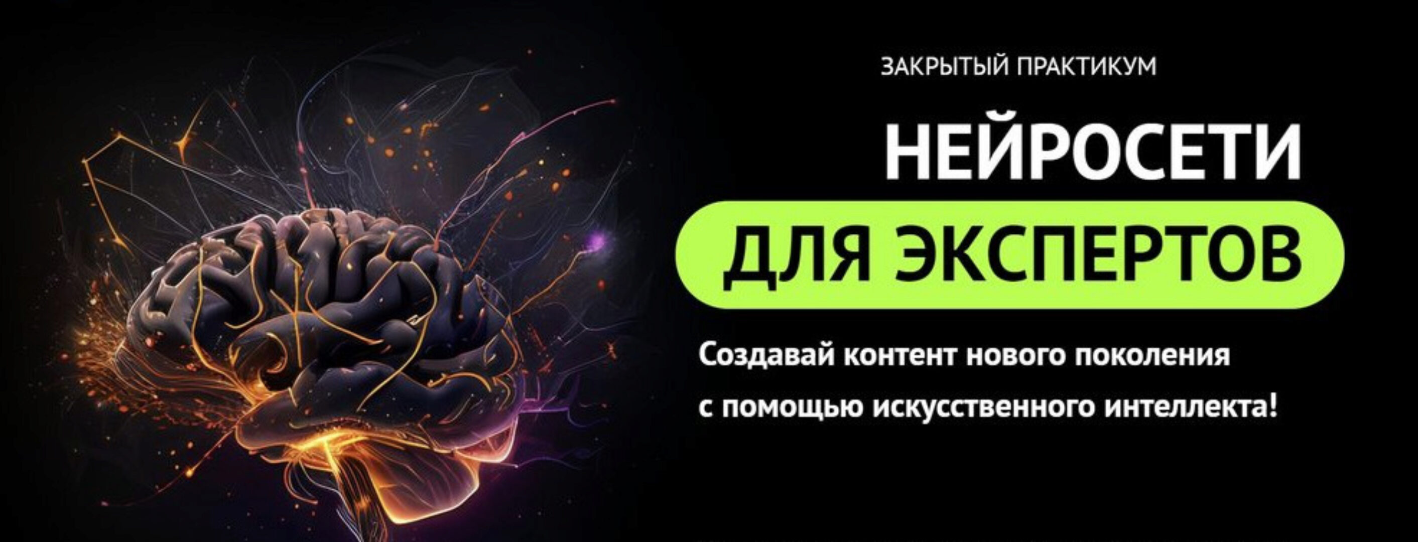 [expert monster] Нейросети для экспертов (Сергей Демидович, Роман Кокорев)