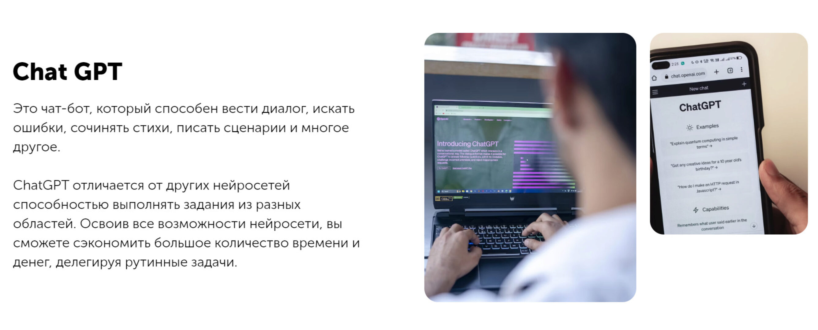 [izibizi] Как писать продающий и вовлекающий контент за 10 минут с помощью Chat GPT (Полина Прохорова)