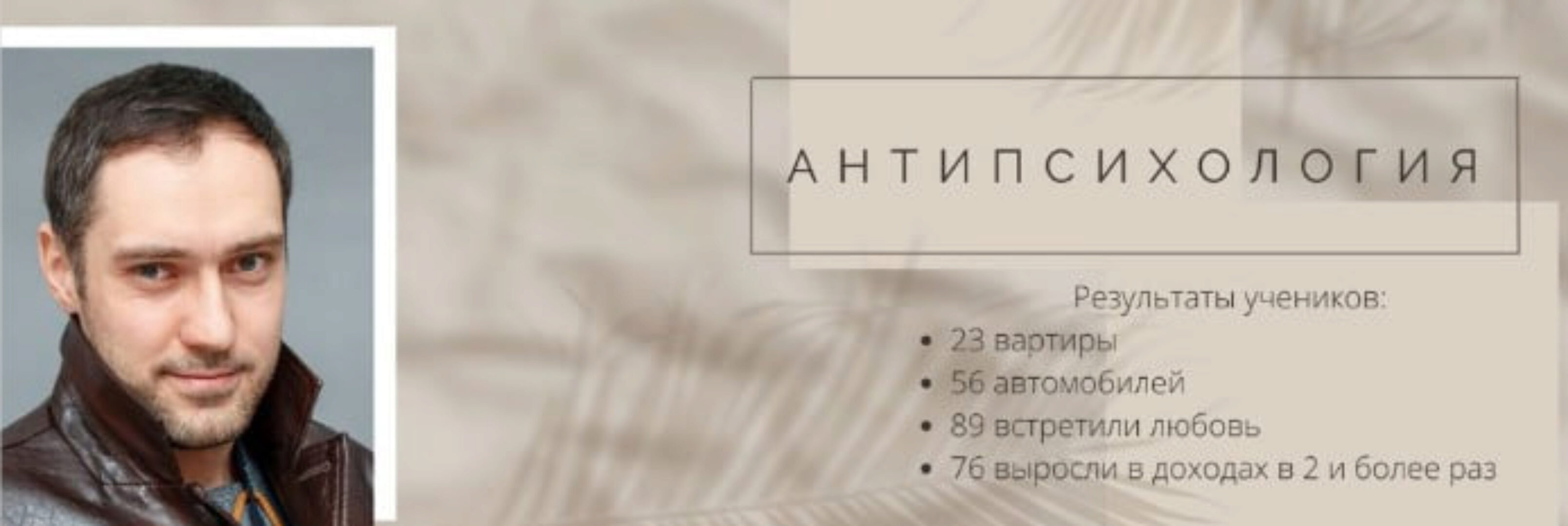 Наставничество (Павел Меренков)