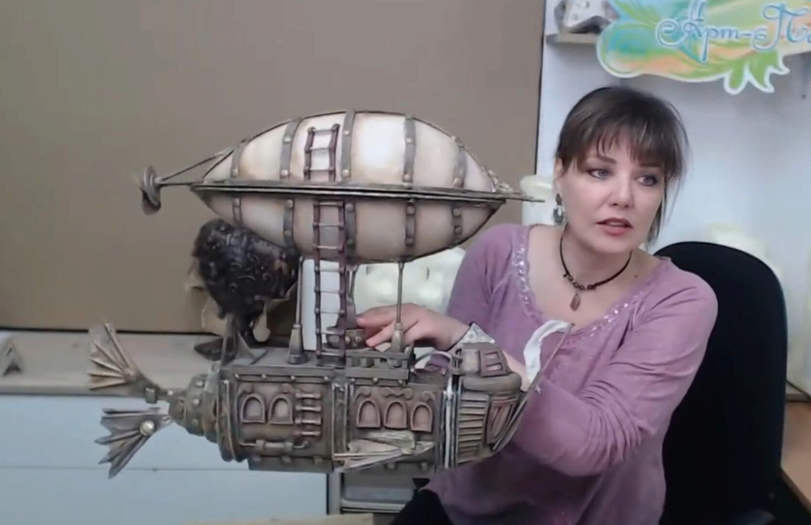 Дирижабль. Подарки любимым 2024 (Наталья Дроздова)