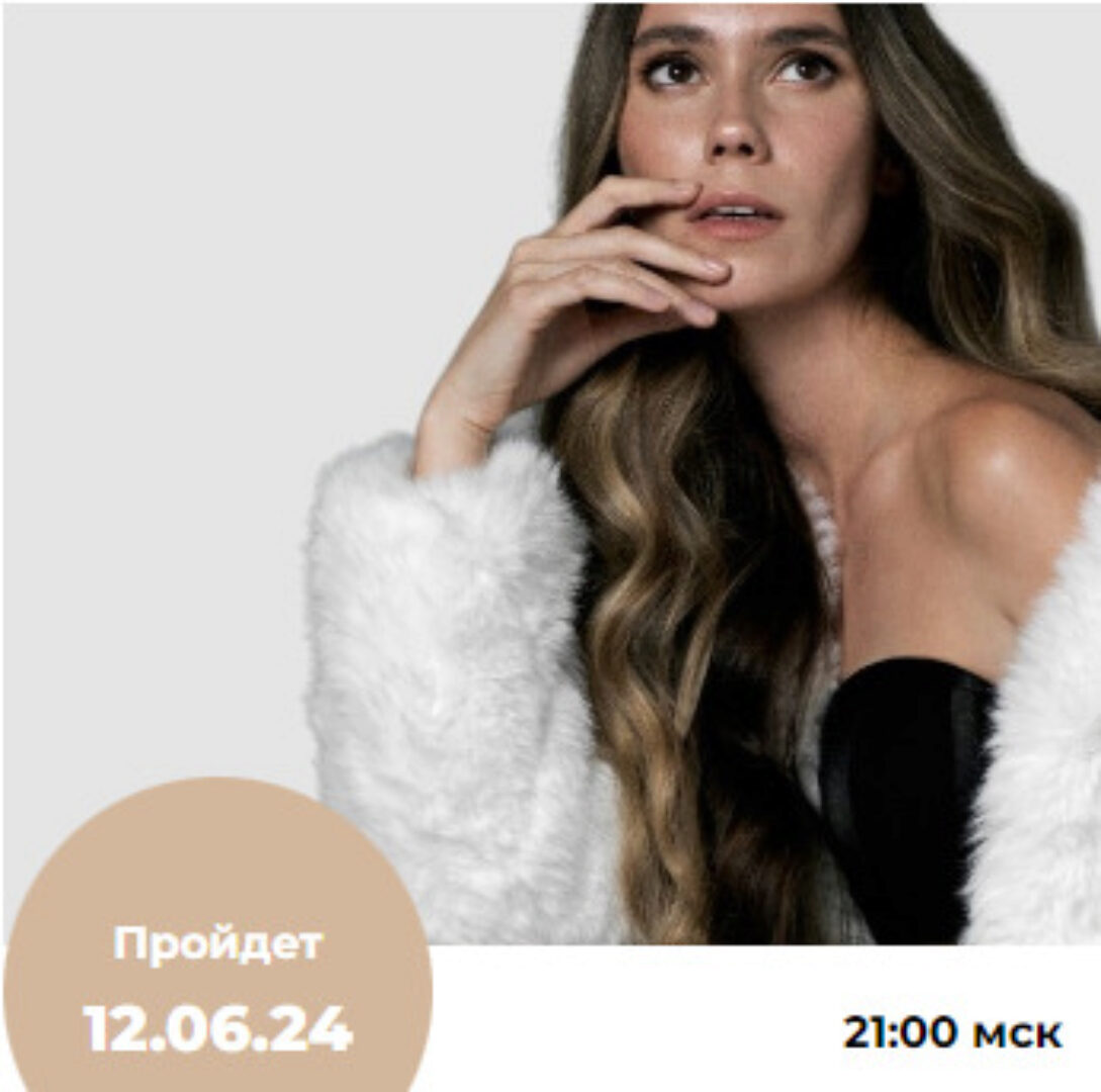 Купероз, розацеа, варикоз (Елена Корнилова)