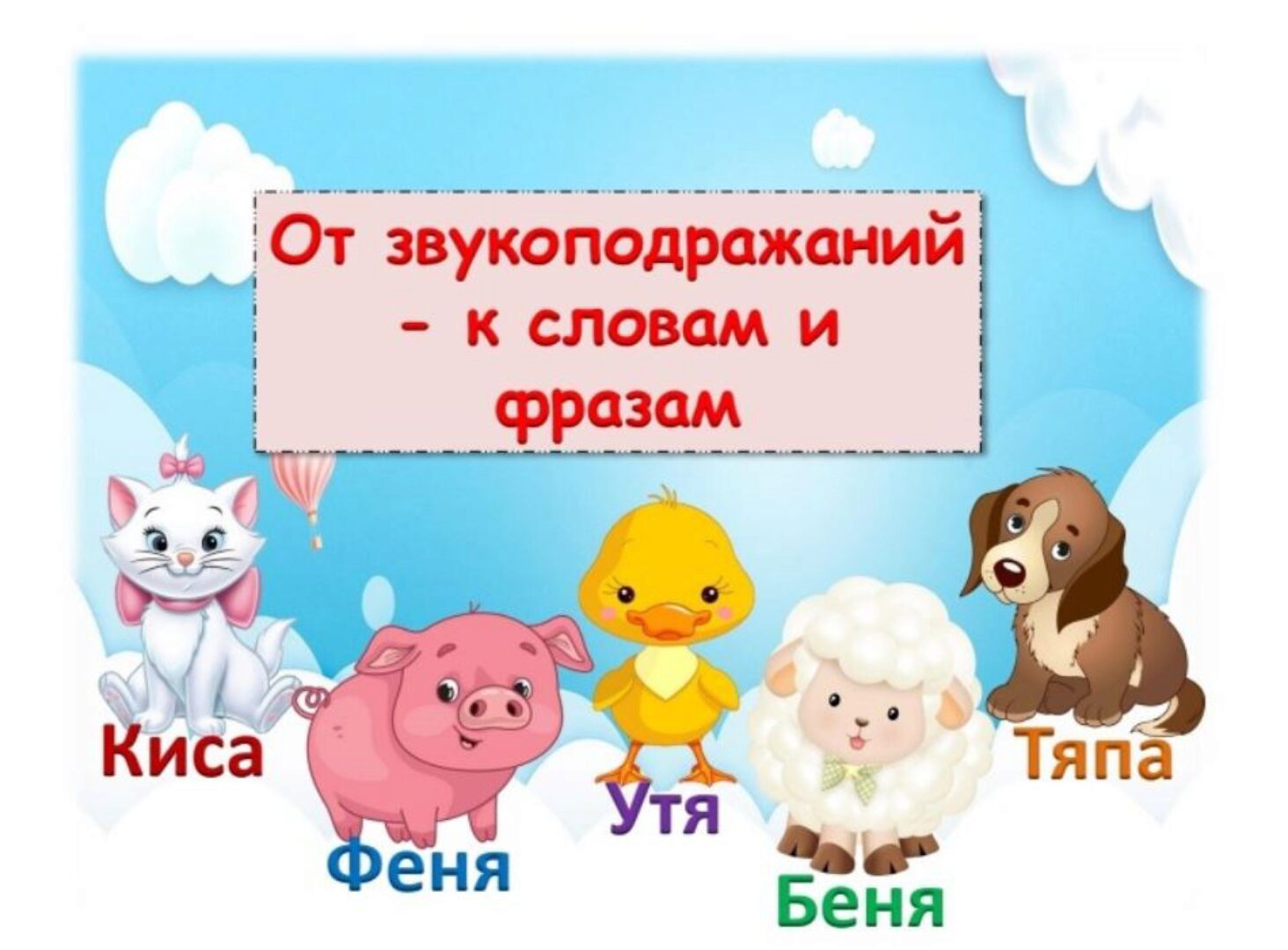 [logopedia_logo] Алалия. Альбом для самых главных молчунов (Валерия Домникова)