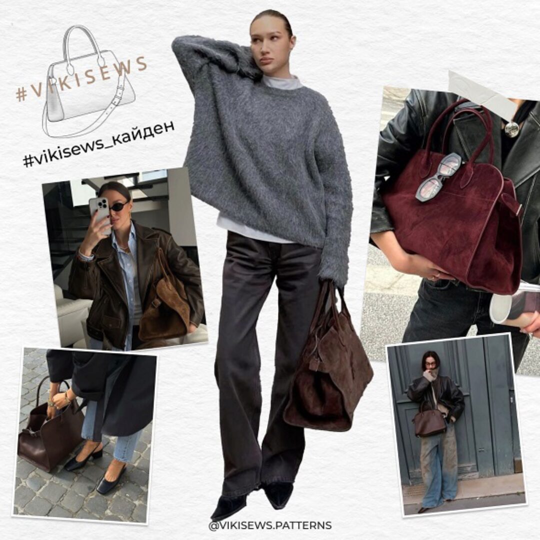 [vikisews] Сумка Кайден  (Виктория Ракуса)