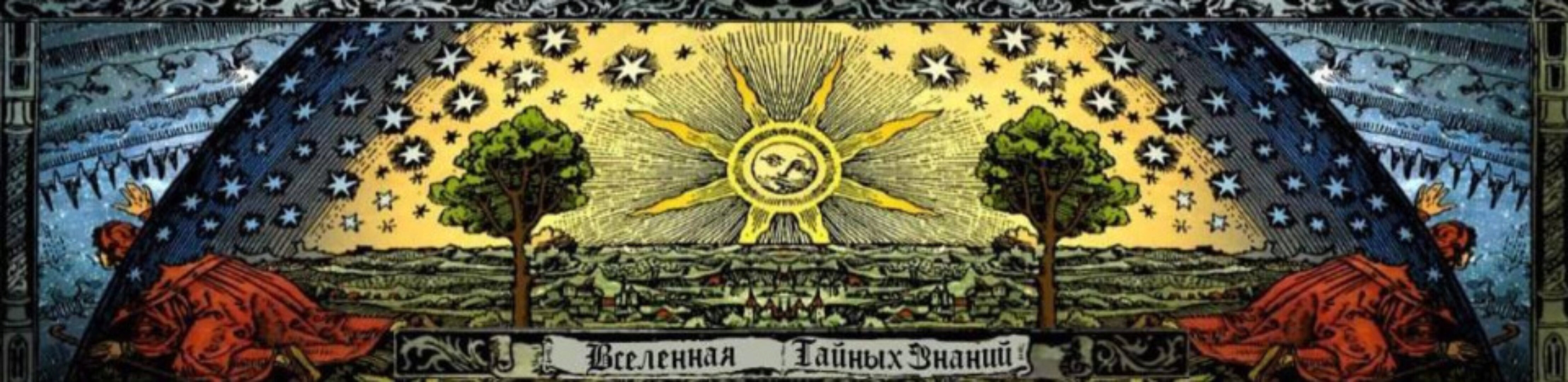 Диагностика наличия защит с помощью рун  (Richard)