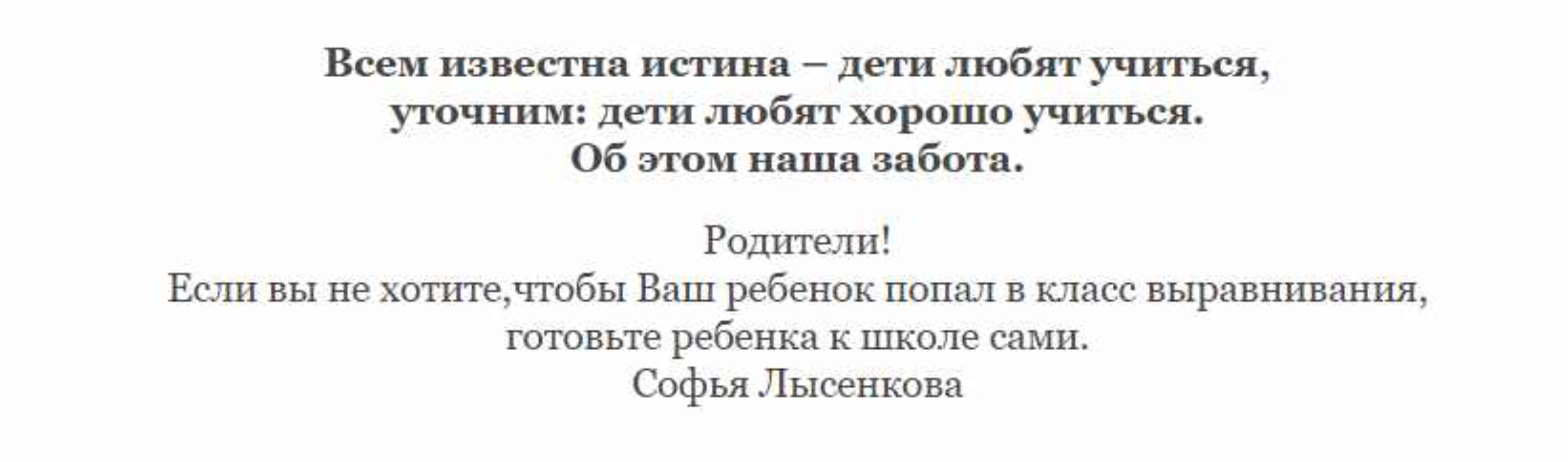 [Школа Шаталова] РУССКИЙ язык 5 и 6+ классы (Ольга Огнева)