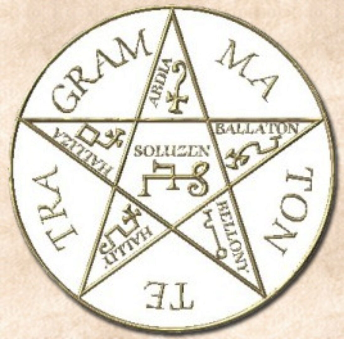 Очищение и защита дома (Алексей Игнатов)