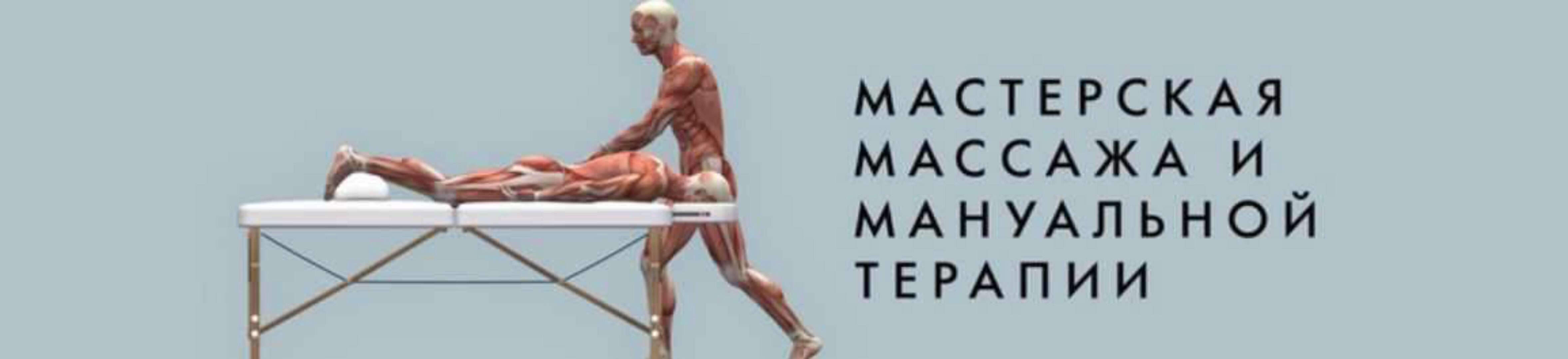 Сдавление седалищного нерва и нервов малого таза. Мануальная диагностика и терапия (Игорь Атрощенко)