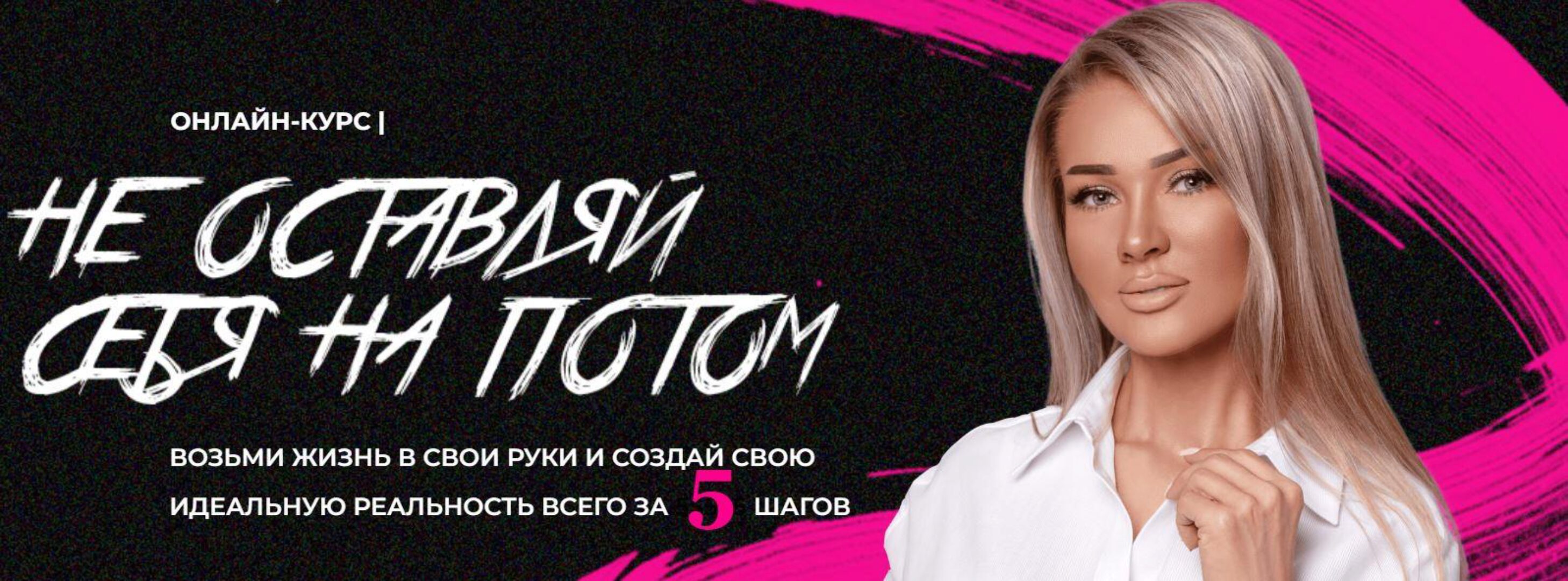 Не оставляй себя на потом. Тариф Стандартный (Эллин Святимова)