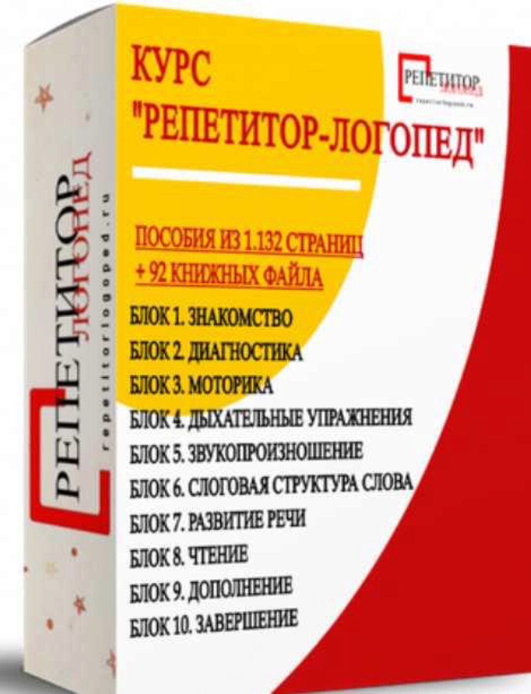 [repetitorlogoped] Репетитор-логопед (Руфина Тимербулатова)