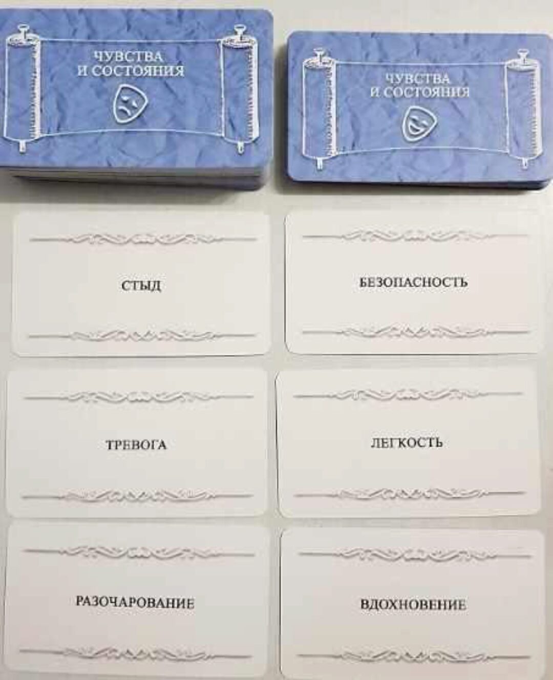 Тематическая колода Чувства и состояния (Евгения Баксан)