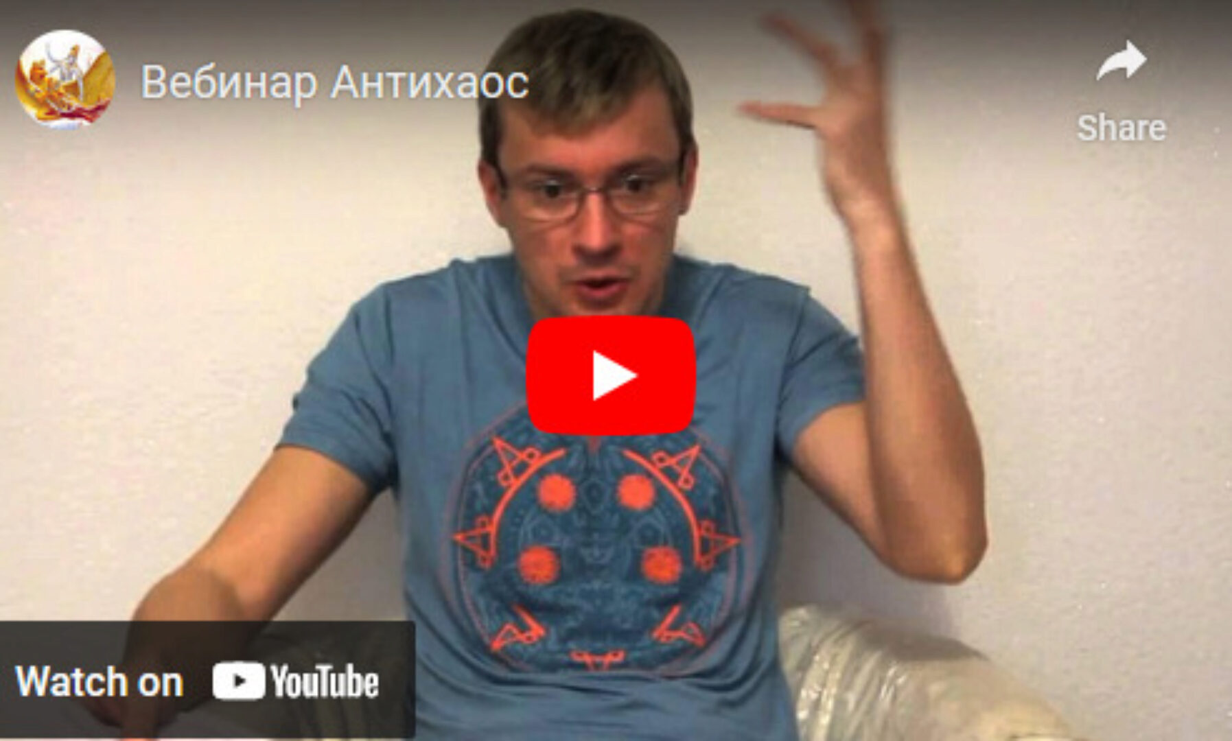 Антихаос (Денис Бурхаев)