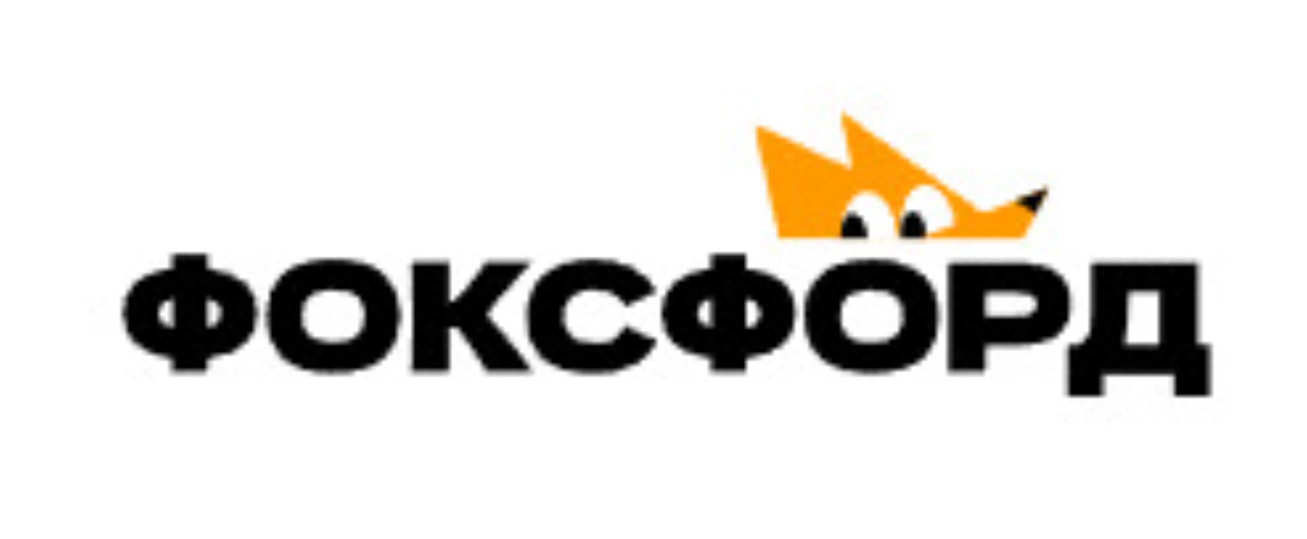 [Фоксфорд] Курс подготовки к ОГЭ по математике 9 класс (Борис Викторович)