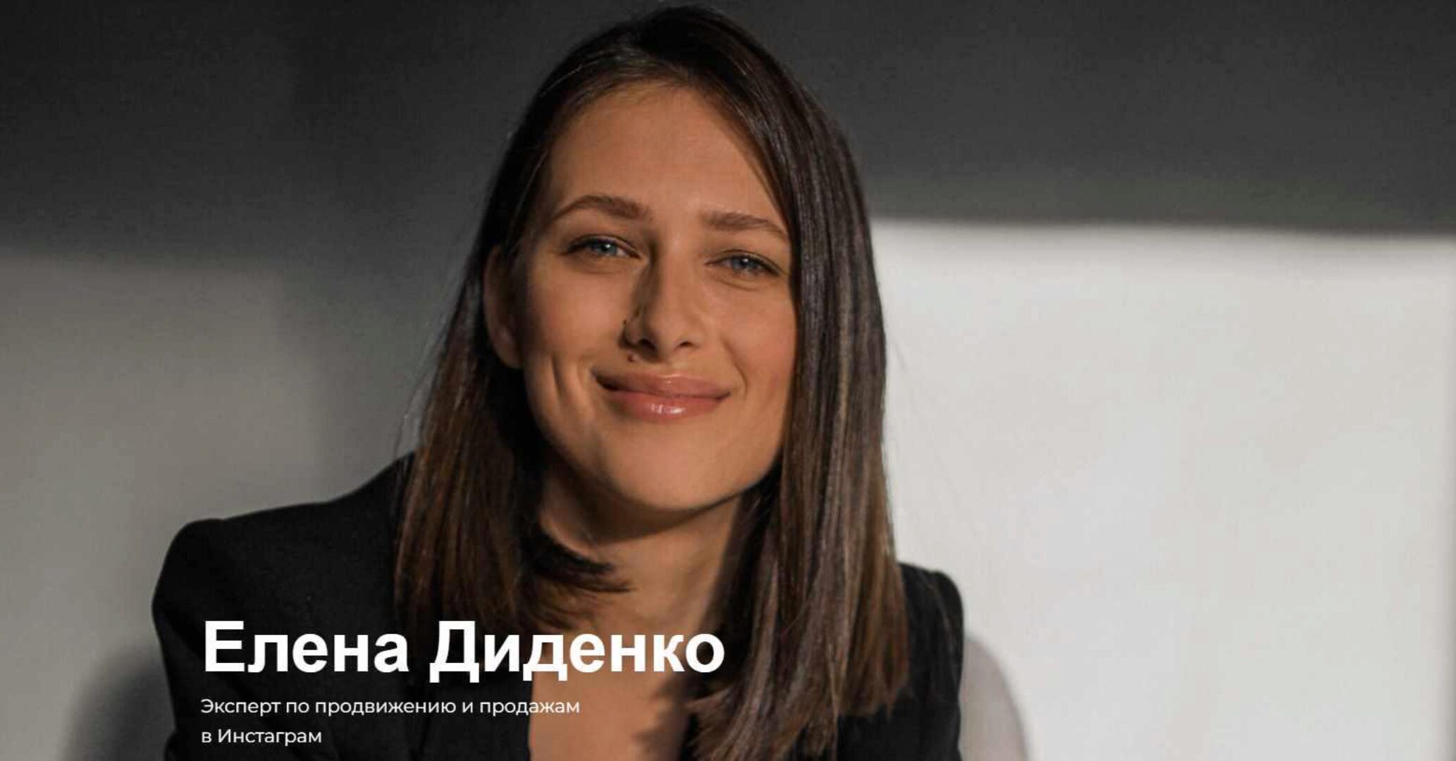 Nail-Progrev. Интенсив по сторис (Елена Диденко)