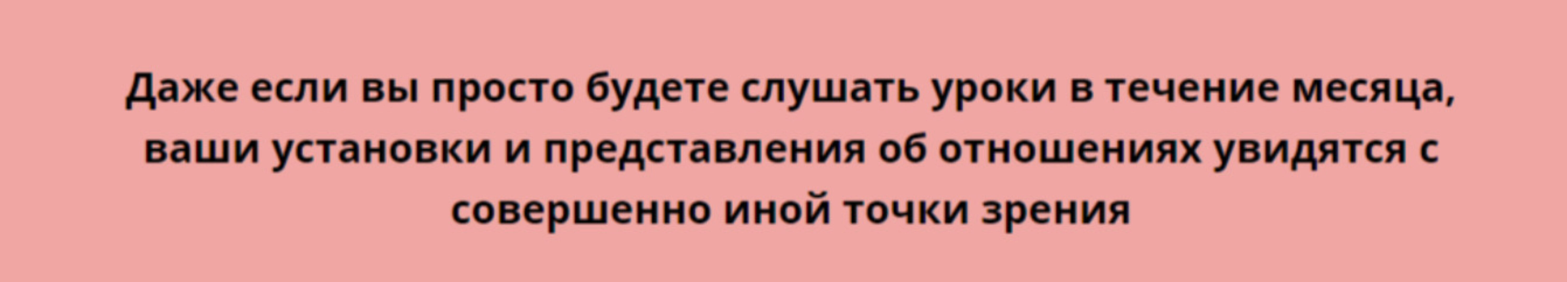 Марафон Инвентаризация отношений (Дарья Гинзбург)