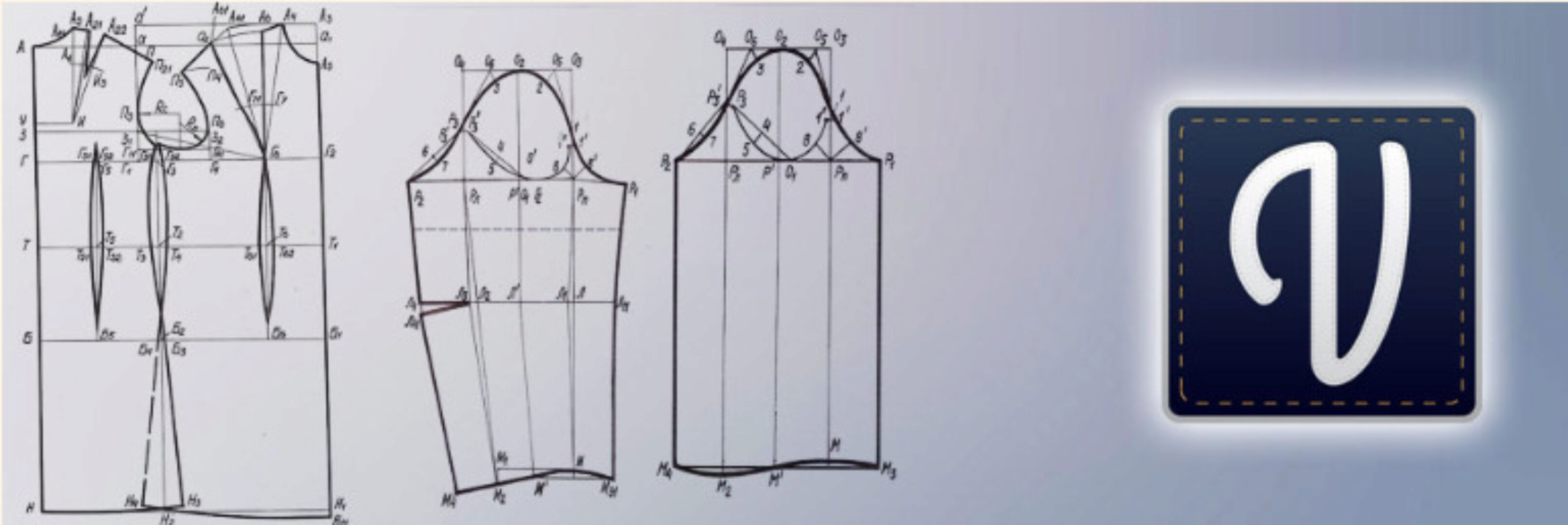 Мастер построения компьютерных выкроек (Геннадий Казначеевский)