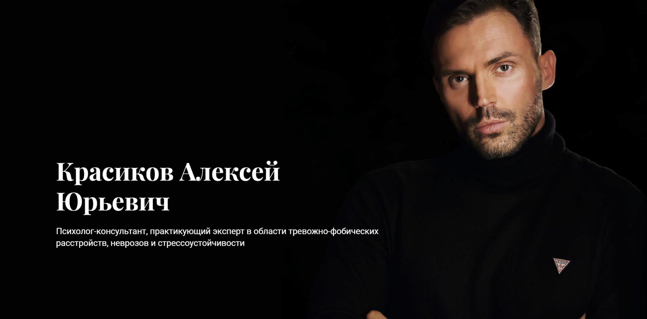 Сборник вебинаров для самостоятельной работы (Алексей Красиков)