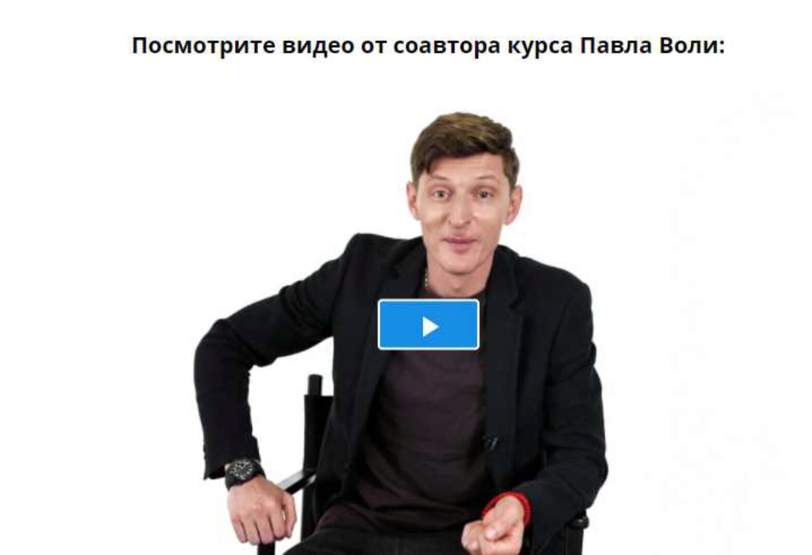 Юмор: Начало (Павел Воля)