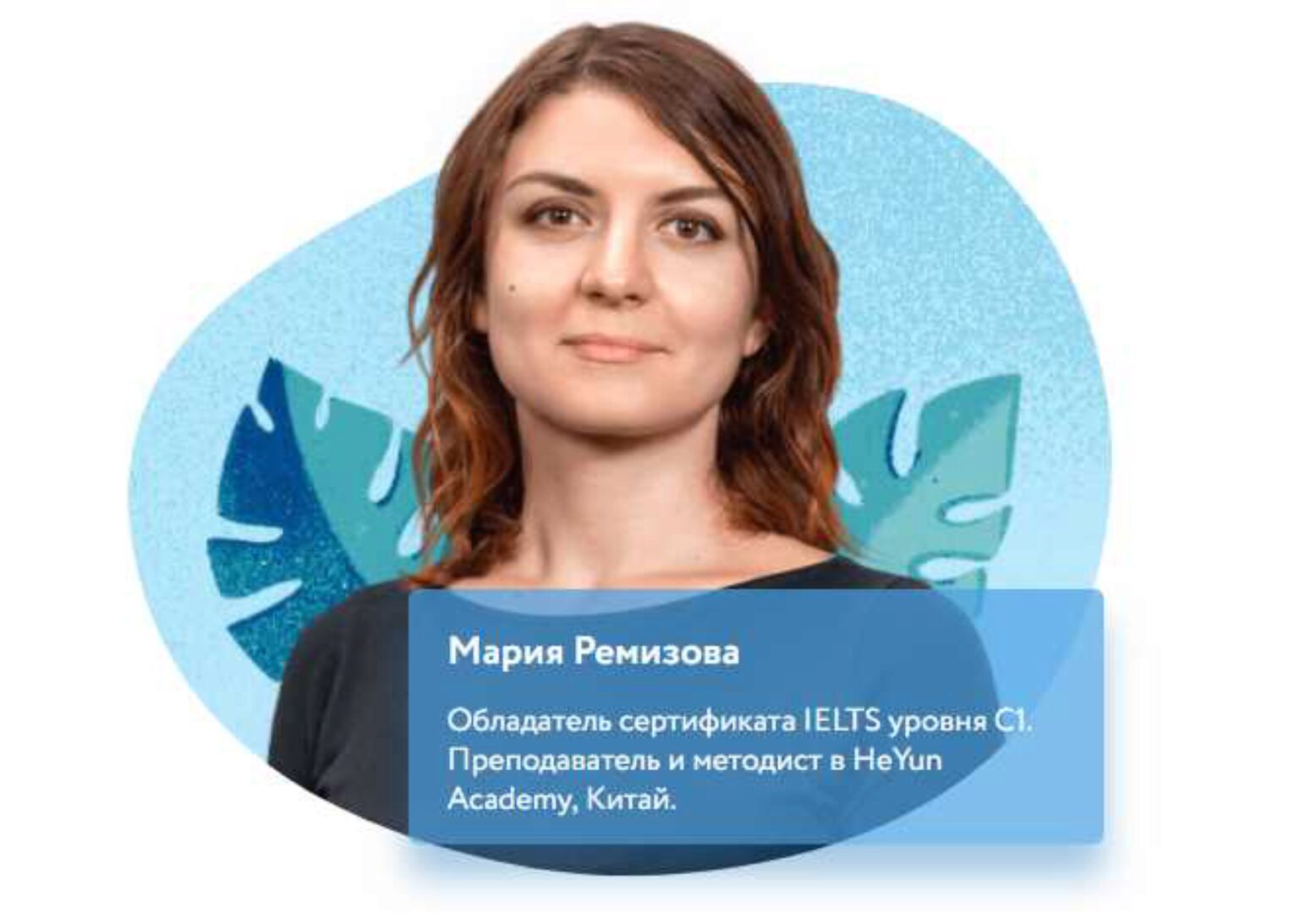 [Фоксфорд] Курс по английскому языку 4-5 классы (Beginners) (Мария Ремизова)