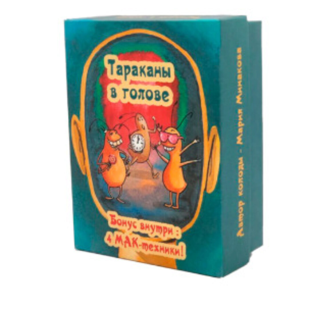 [MACards] Метафорические ассоциативные карты «Тараканы в голове» (Мария Минакова)