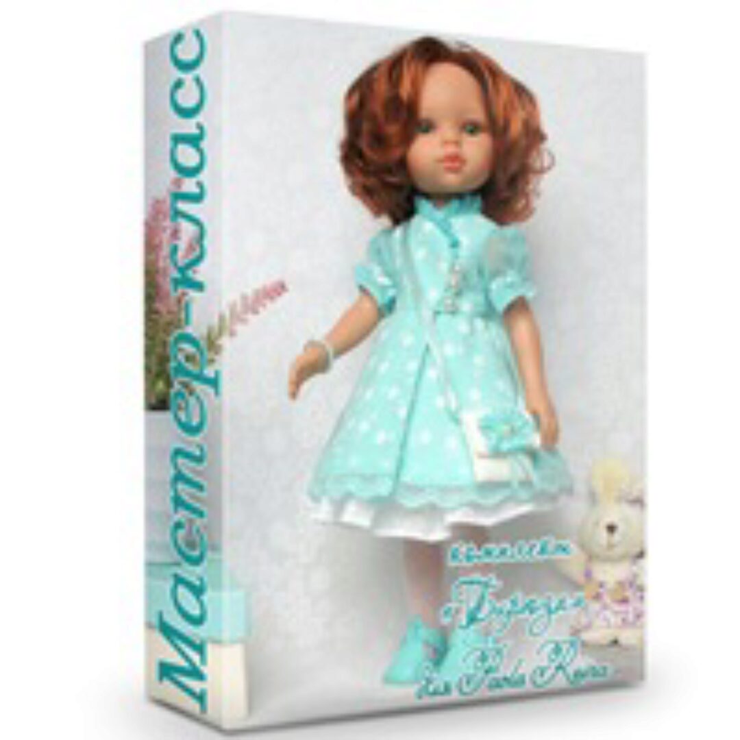 Мастер-класс Комплект «Бирюза» для Паола Рейна(Оксана Дубова)