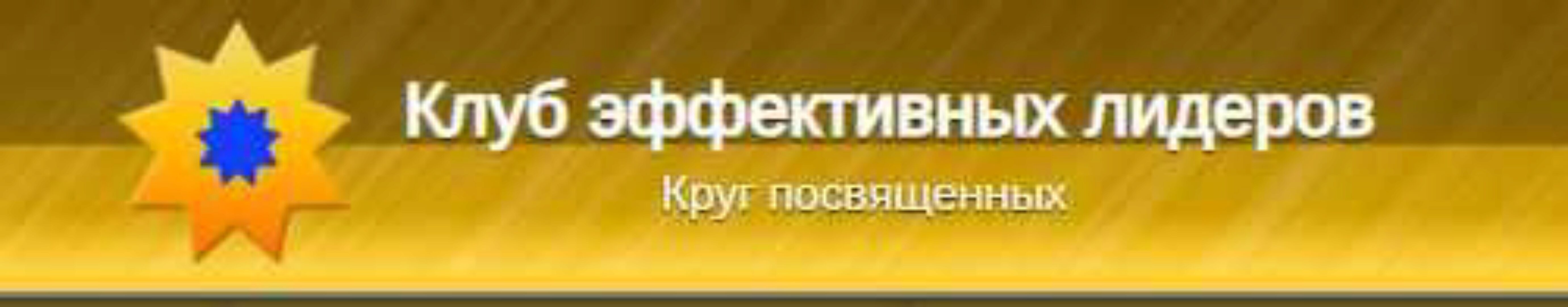 Практическая магия: управление судьбой (Евгений Гильбо)