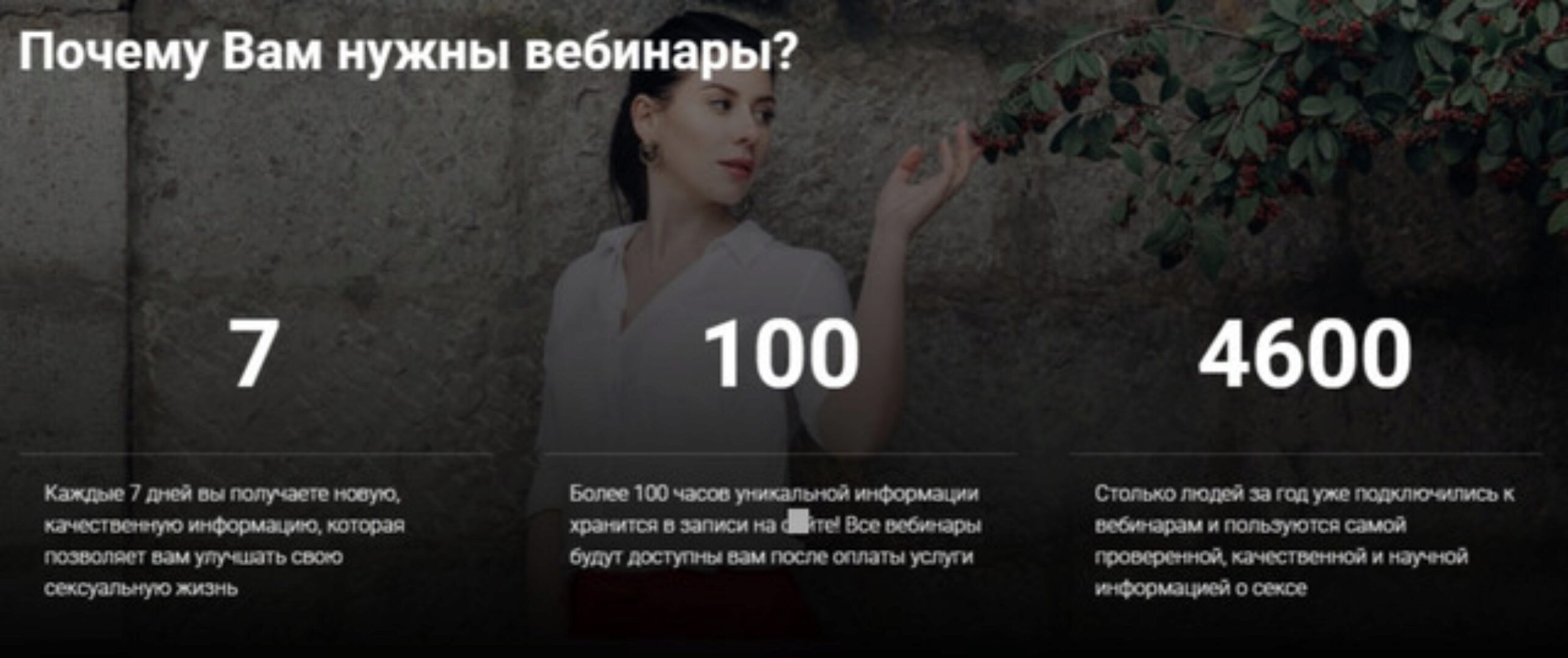 Как разнообразить секс (Ольга Василенко)