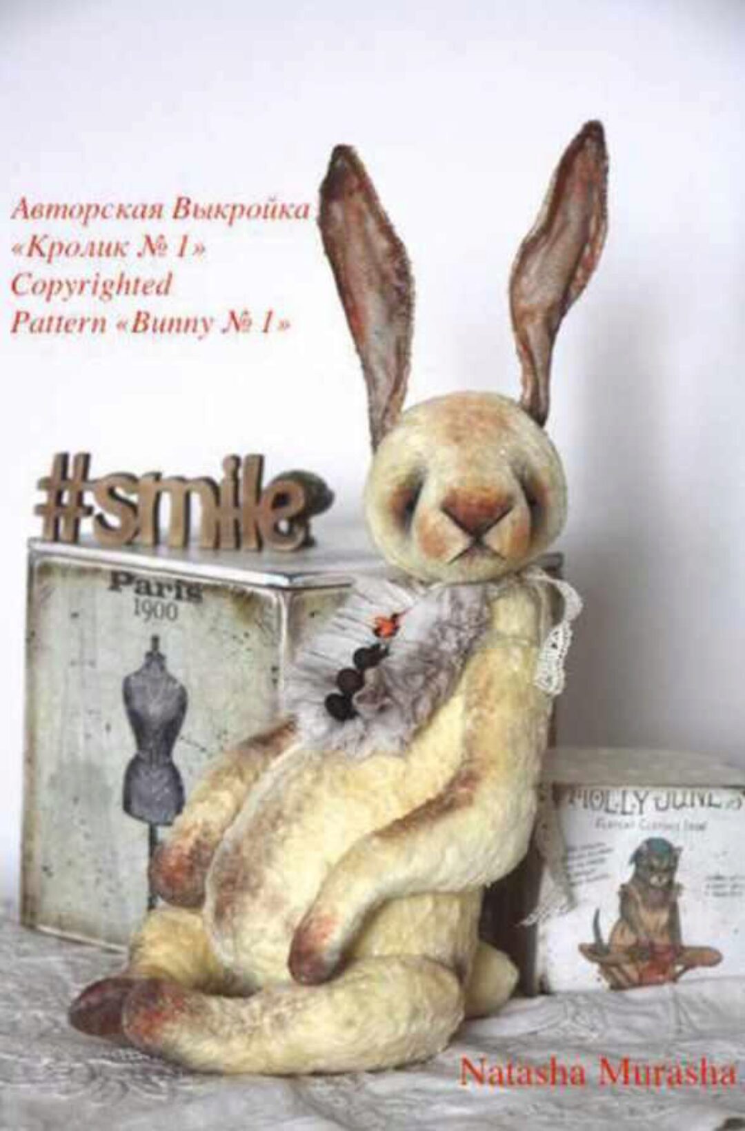 Выкройка кролика №1 (Наташа Мураша)