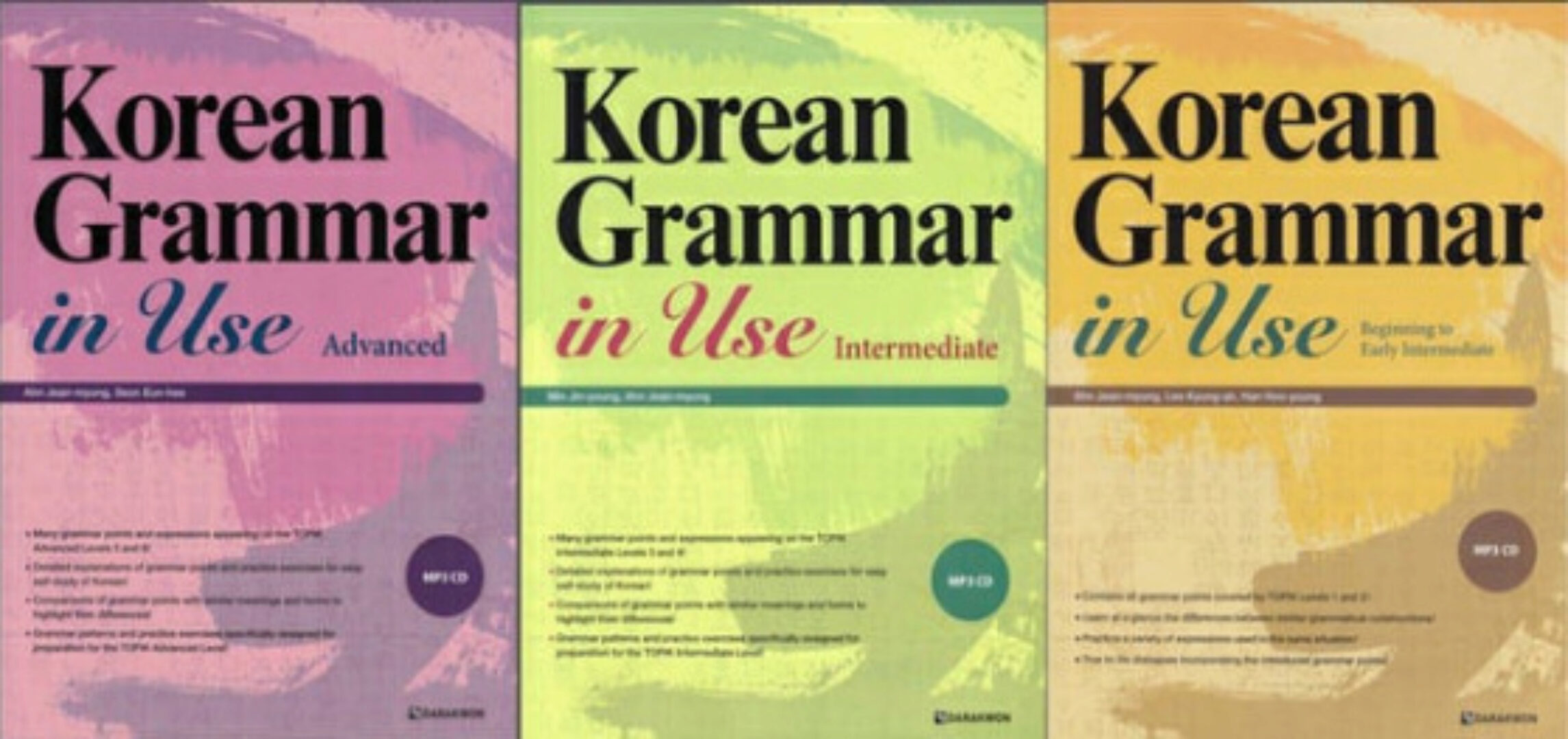 [Издательство АСТ] Korean Grammar in Use - Корейская грамматика с нуля до разговорного с аудио материалами (Ан Чинмён, Сон Ынхи)