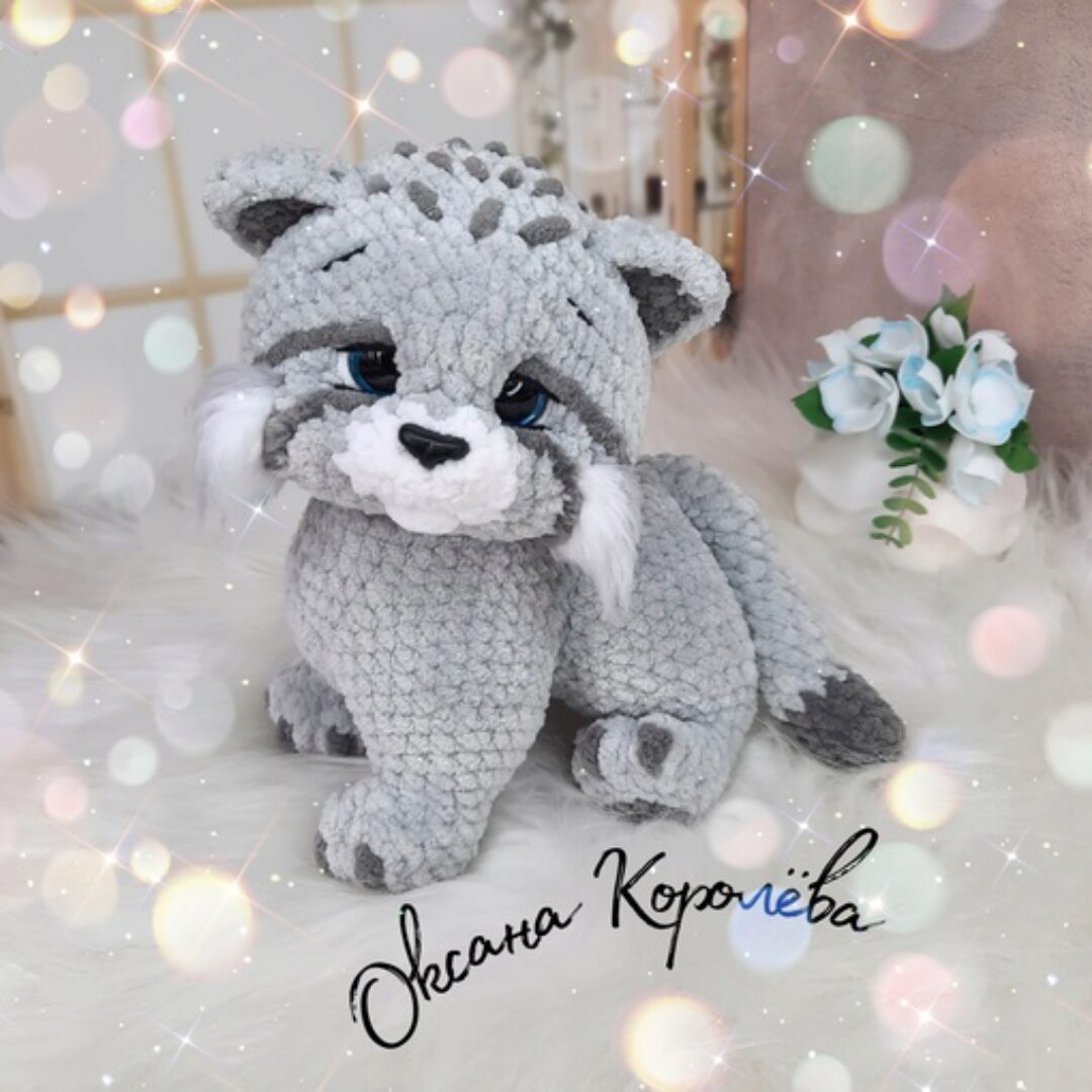 [МиМи_Гуруми] Манул (Оксана Королёва)