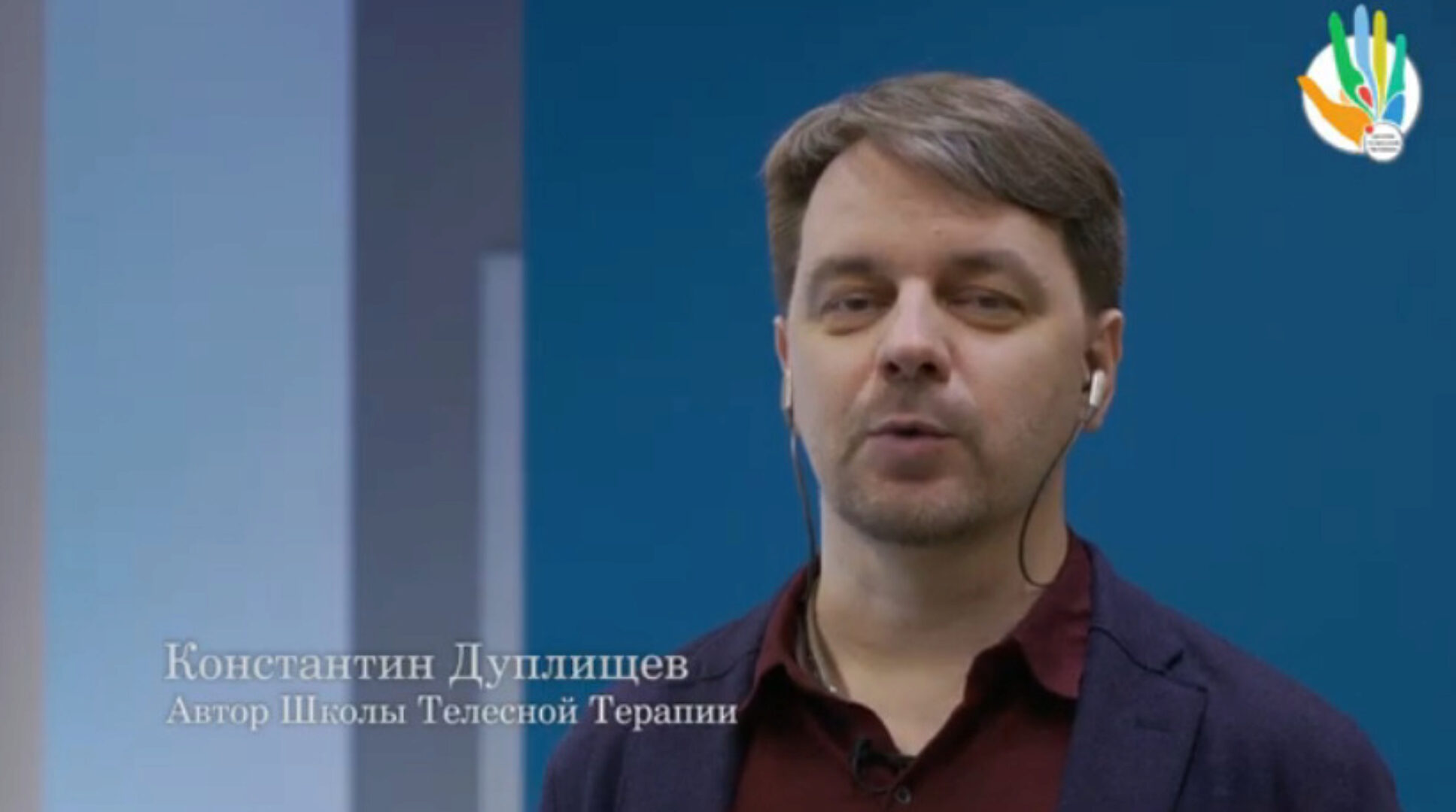 [Онлайн школа ТОП] От отвращения к страсти (Константин Дуплищев)