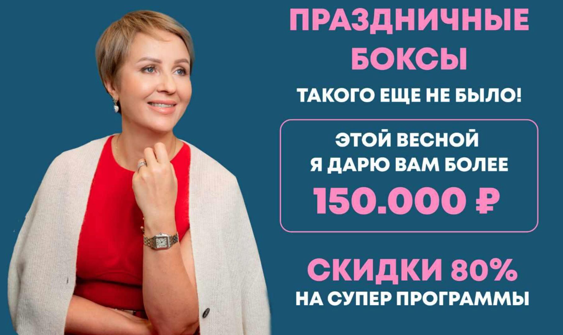 Счастливые мы (Александра Алексеева)