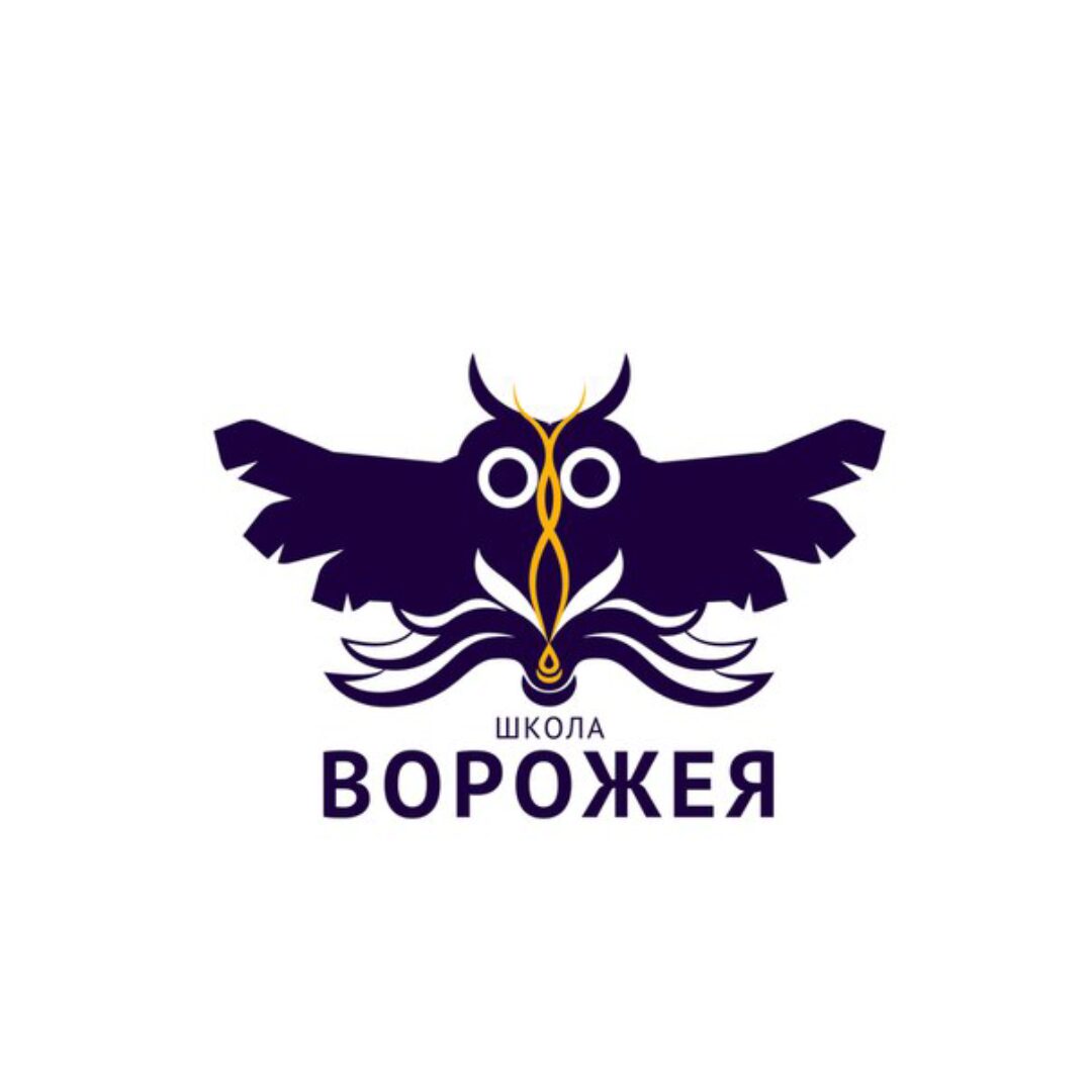 [Школа Ворожея] Обучение Ленорман. БАЗОВЫЙ (Лилия Лебедь)