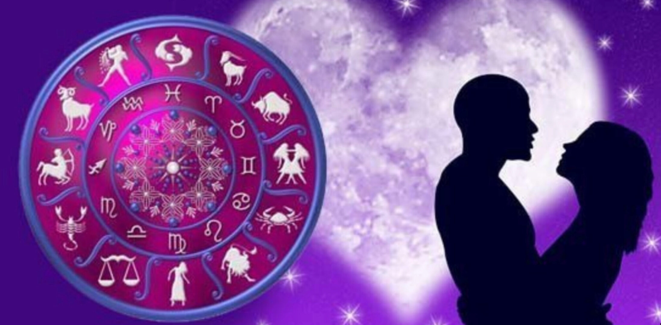 Брак и безбрачие в гороскопе (Галина Волжина)