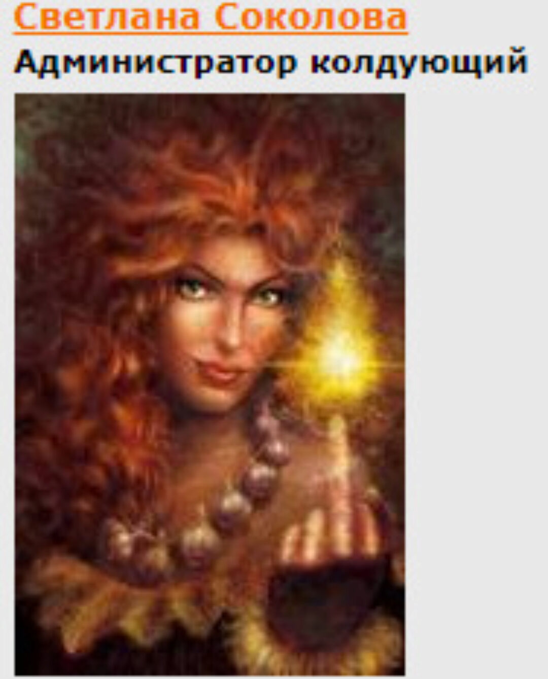 Петра-Павла, Ильи, Пантелеимона (Светлана Соколова)