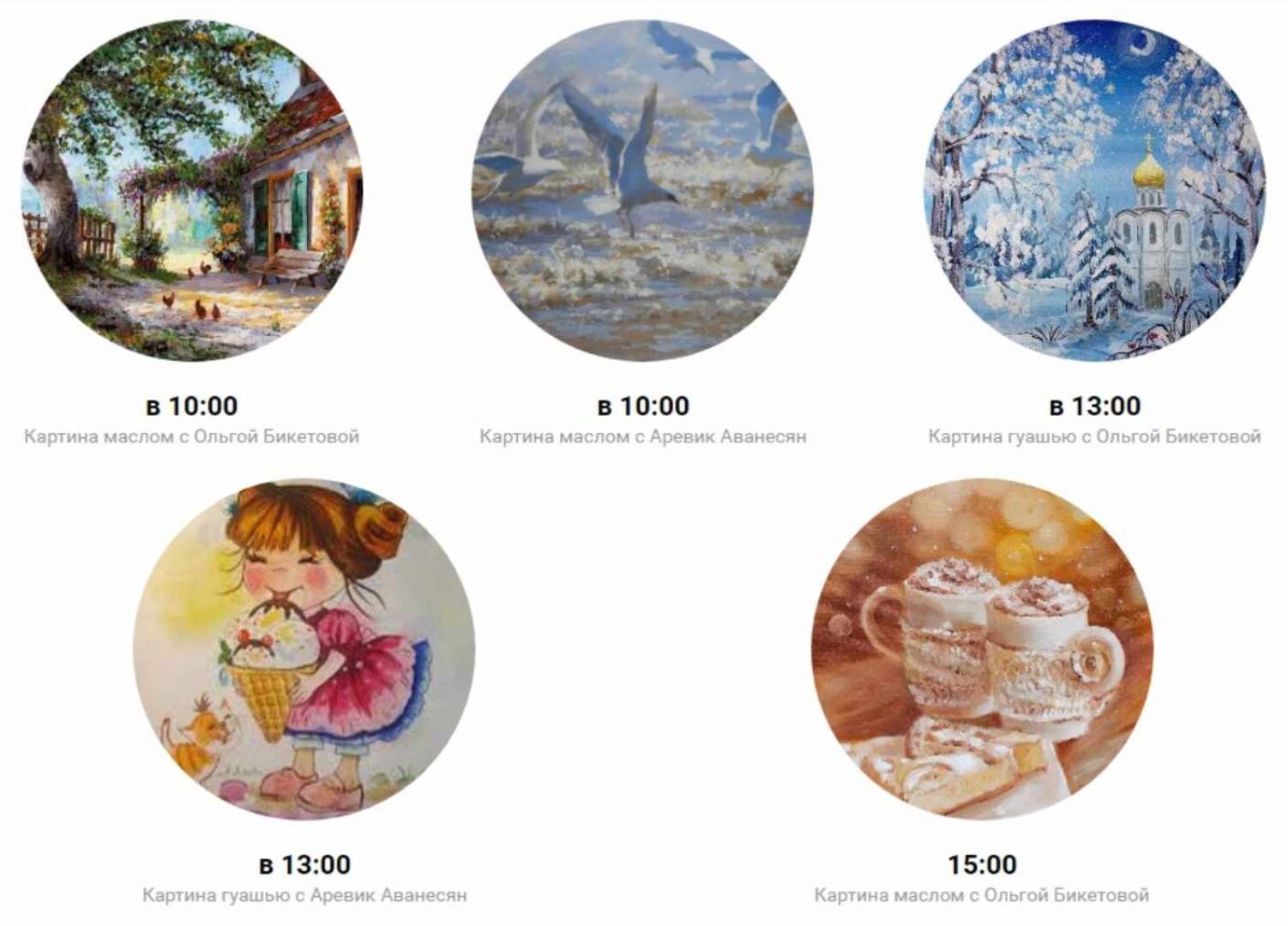 СУПЕРинтенсив - 9 картин в правополушарной технике (Максим Маньков)