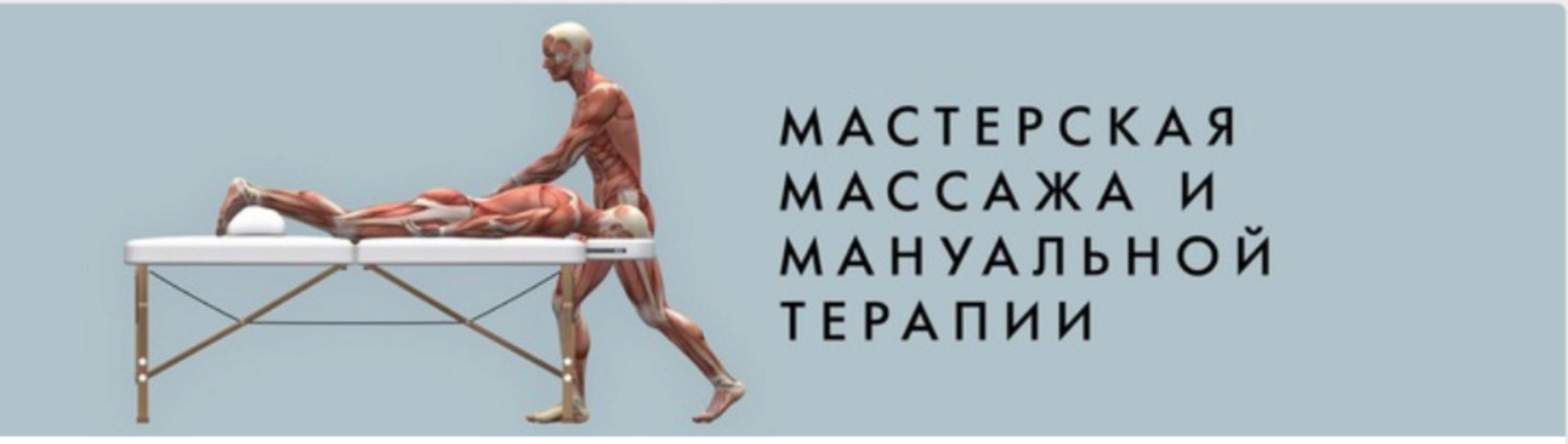 Коррекция зрения через восстановление работы вегетативной нервной системы  (Игорь Атрощенко)