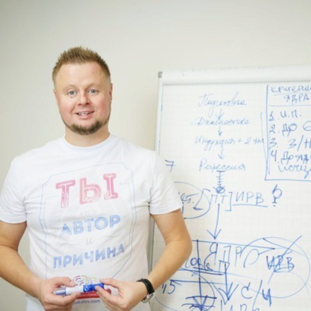 Деньги 2020 (Владимир Макулов)