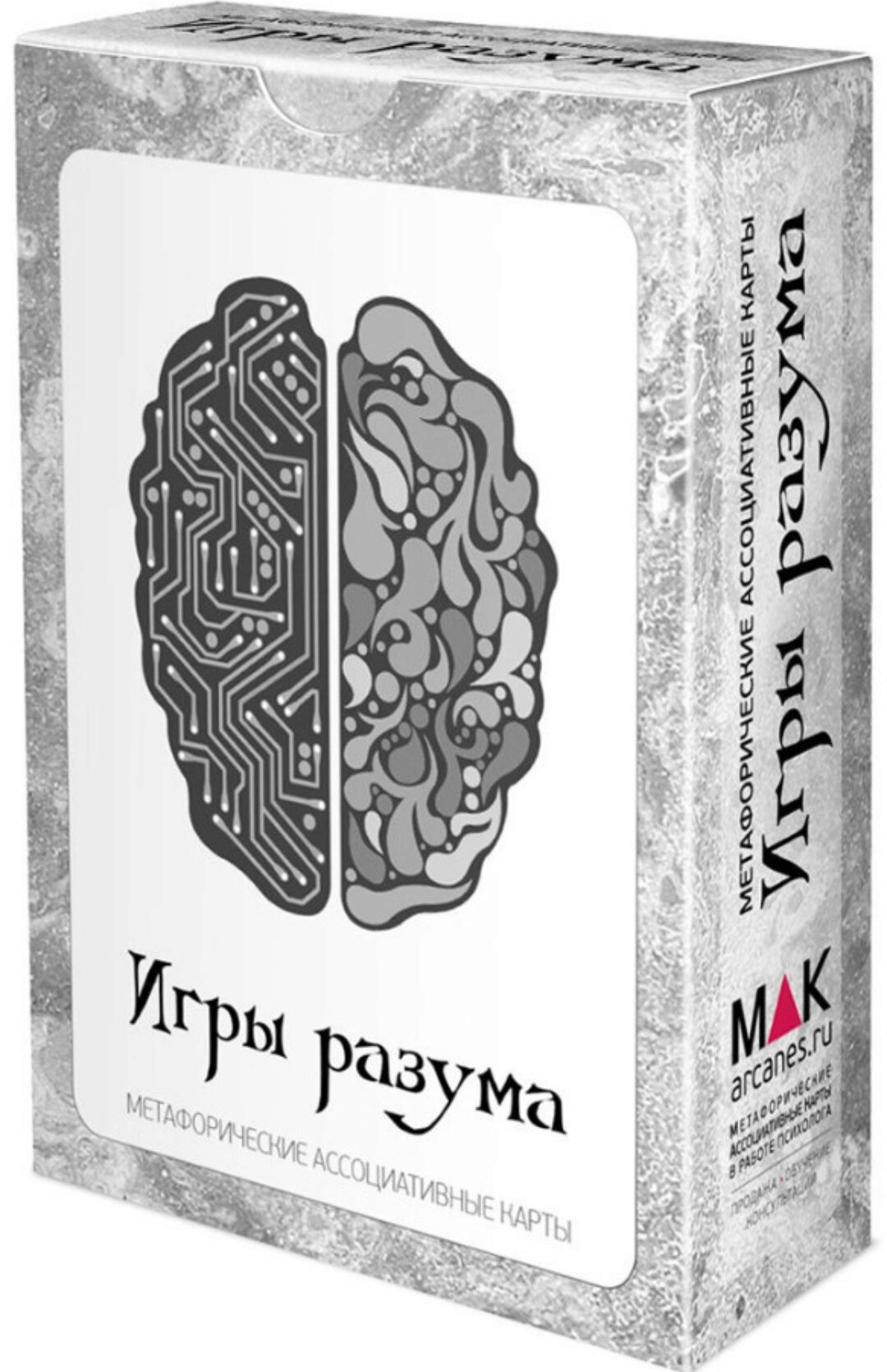 Колода МАК «Игры разума» (Н.Извекова)