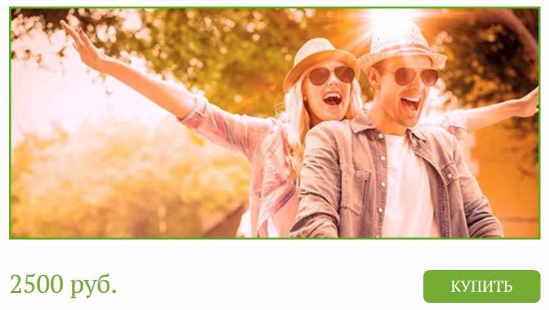 Как вернуть любимого. Пошаговая технология (Ирина Ляхова)