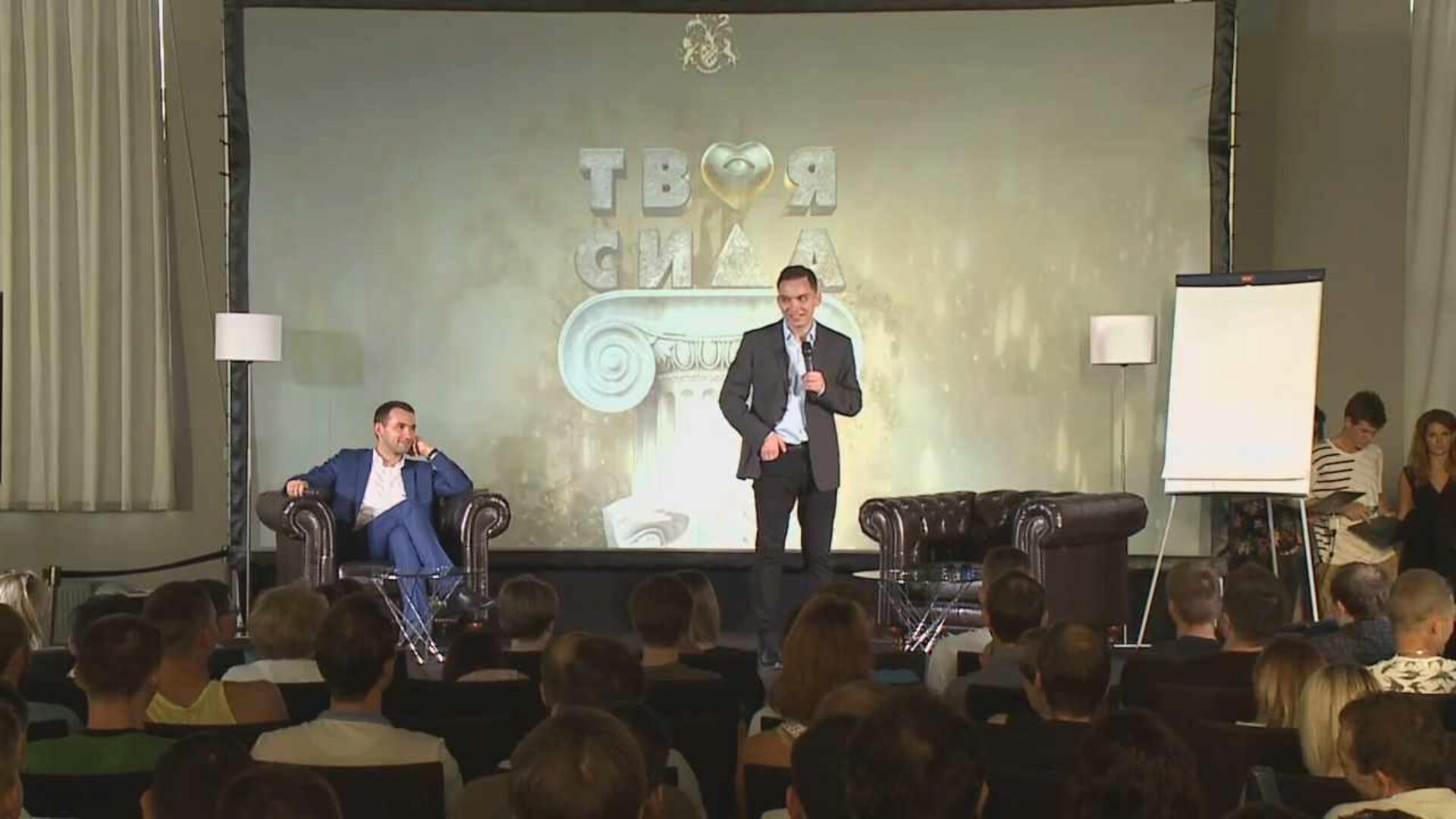 Твоя сила. Запись + Транскрибация (Петр Осипов, Михаил Дашкиев)