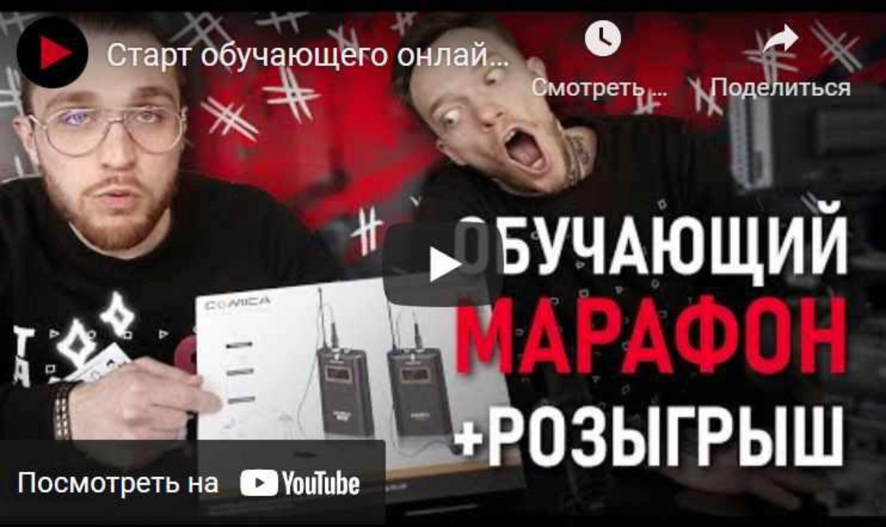 Обучающий online-марафон от агентства «Хохлов Сабатовский» (Влад Сабатовский, Слава Хохлов)