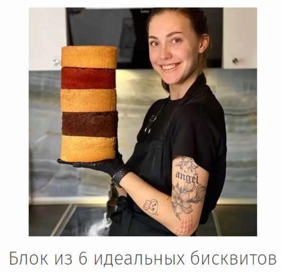 Блок из 6 идеальных бисквитов (angelcookie)