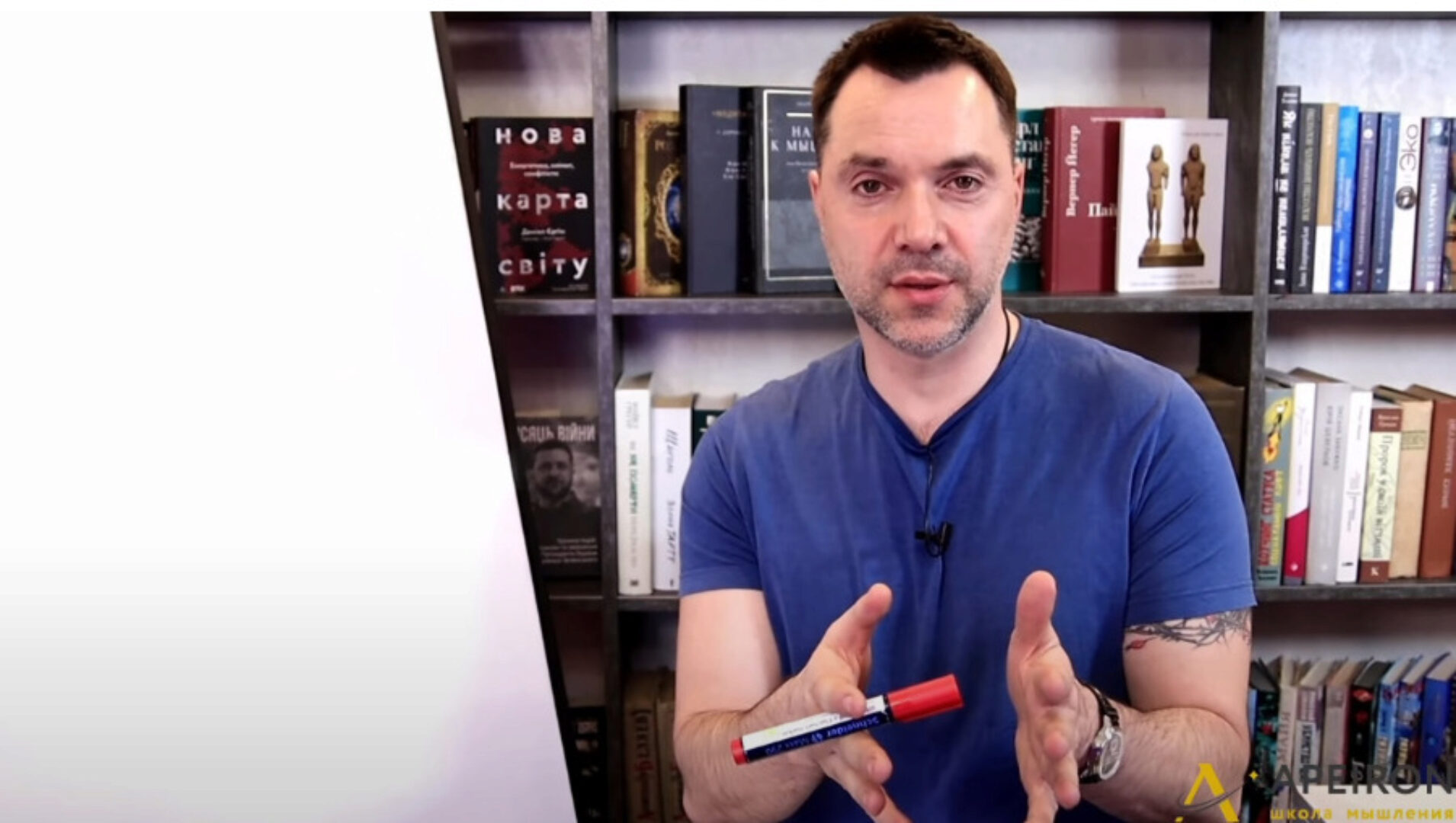 [Apeiron] Искусство мыслить и говорить. Модуль Реализованная личность. Занятие 1 (Алексей Арестович)