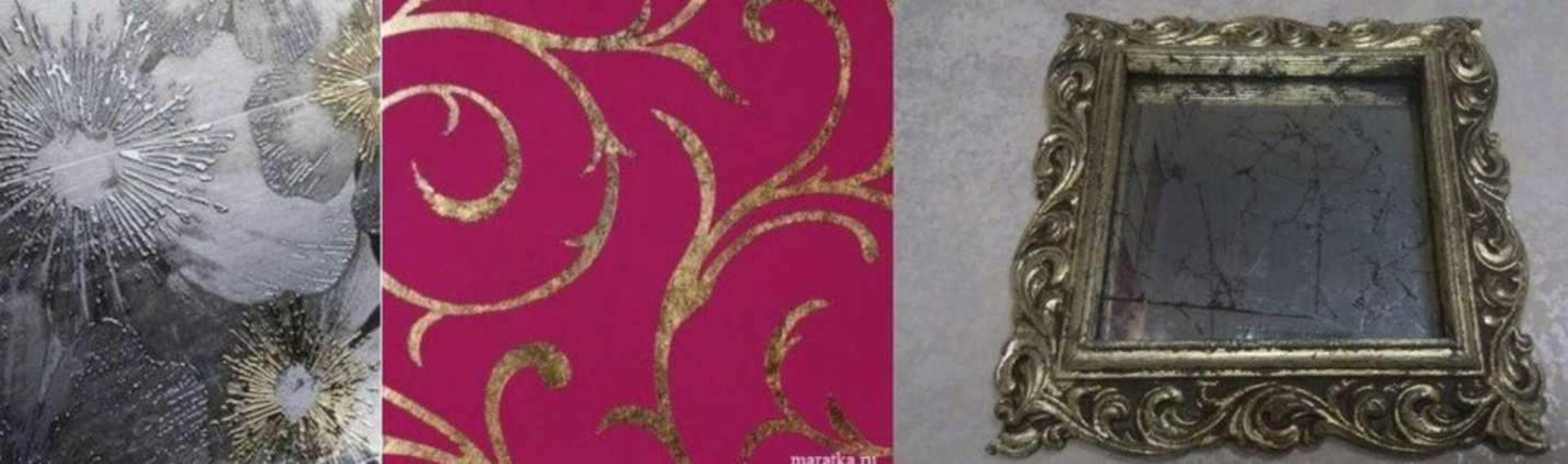 Декоративные покрытия для профи. Пакет Профессионал (Школа декора Марата Ка)